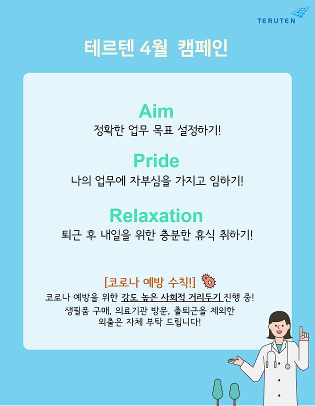 4월 캠페인.jpg