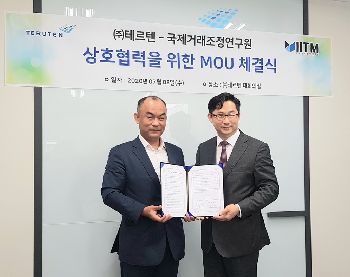 테르텐&IITM MOU.jpg