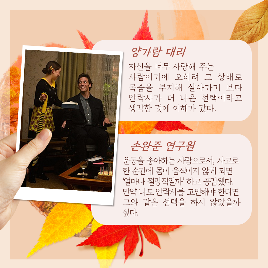 슬라이드2.PNG