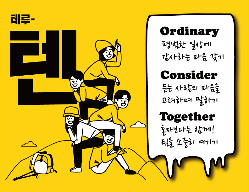 10월-캠페인.png