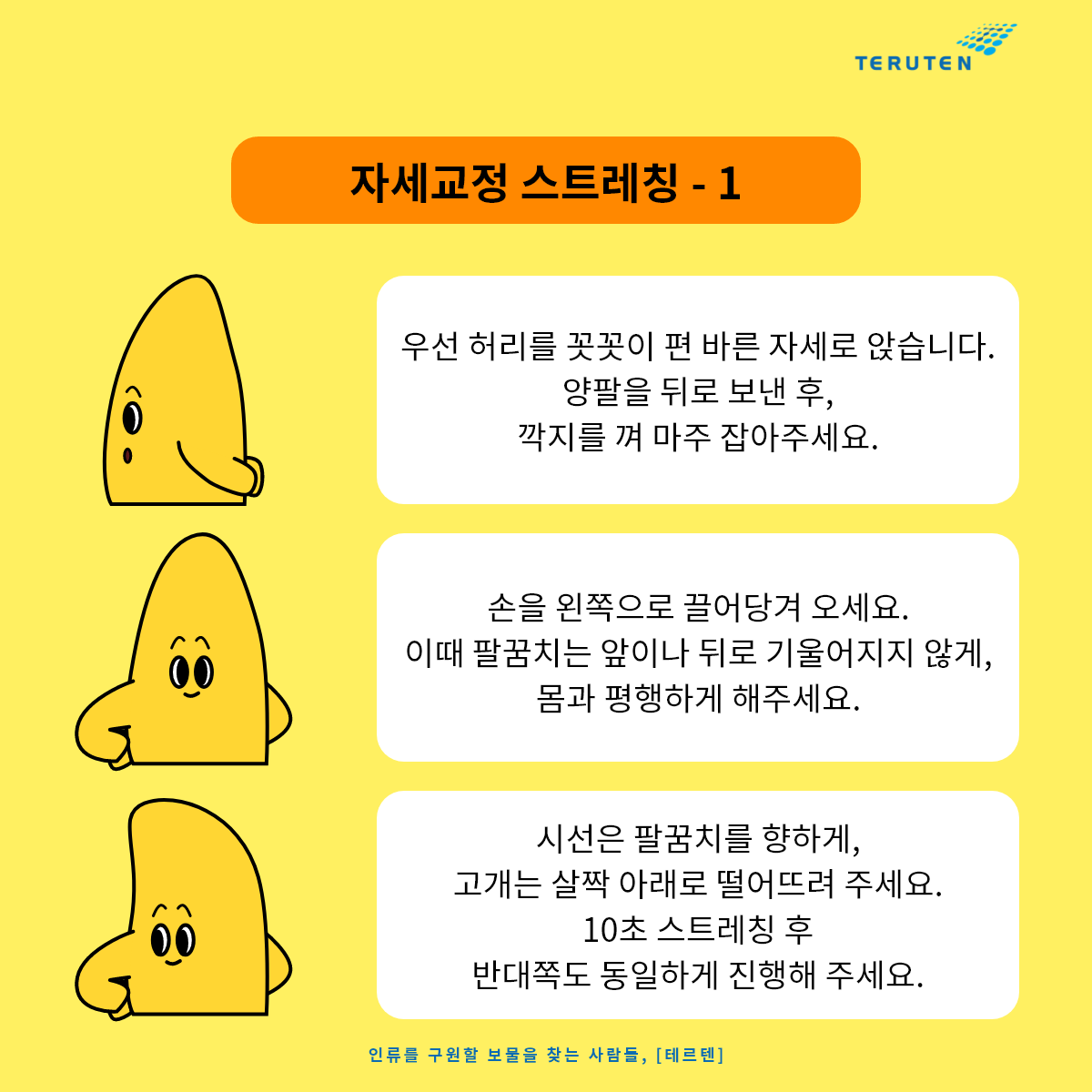 6월 본문 – 2.png