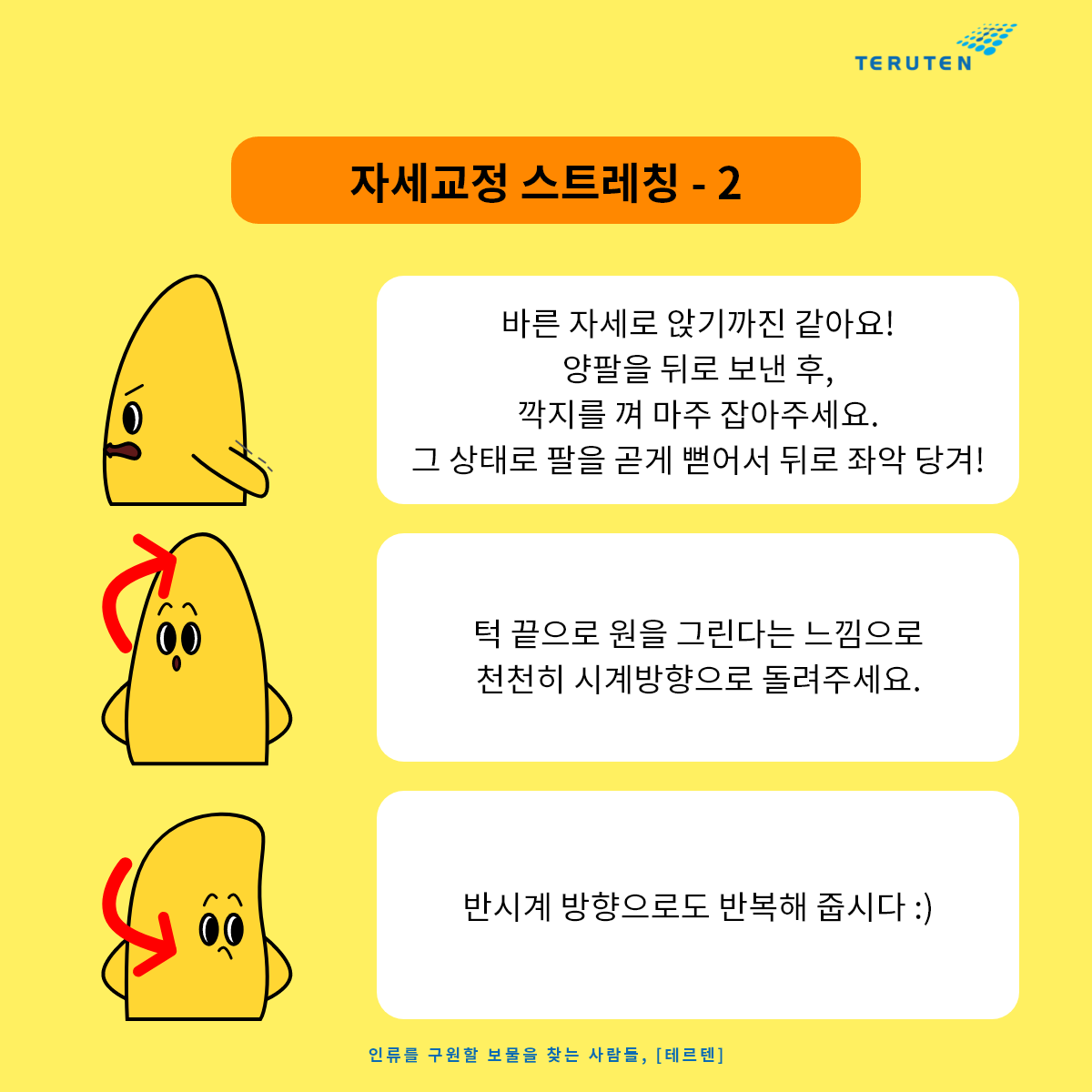 6월 본문 – 3.png