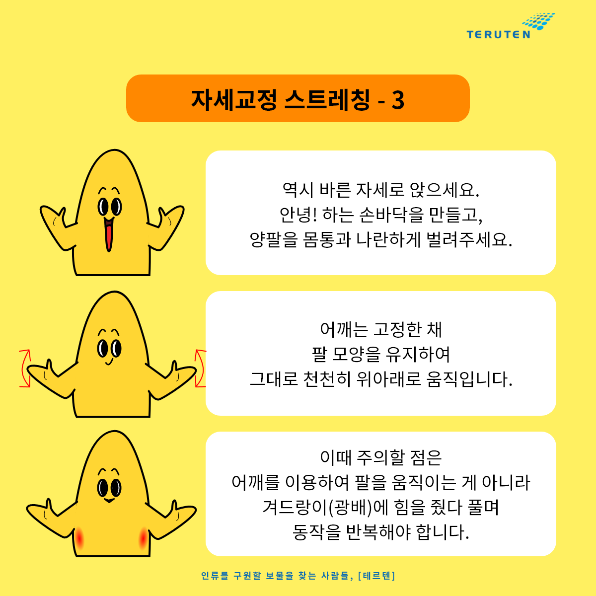 6월 본문 – 4.png