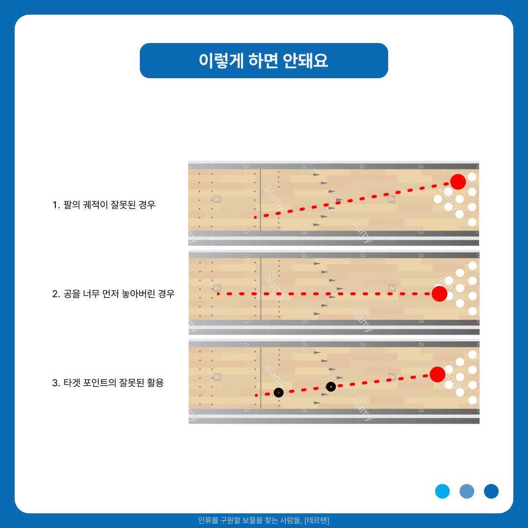 볼링120점돌파하기-7.png