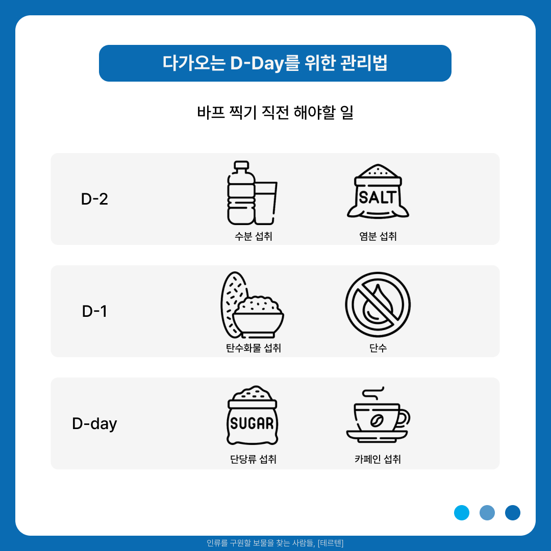 바프본문-4.jpg