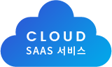 CLOUD SaaS 서비스