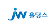 JW 홀딩스